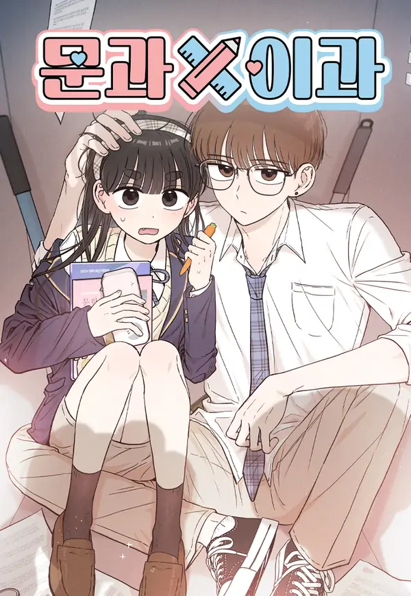 IPA × IPS  [LIPPY]