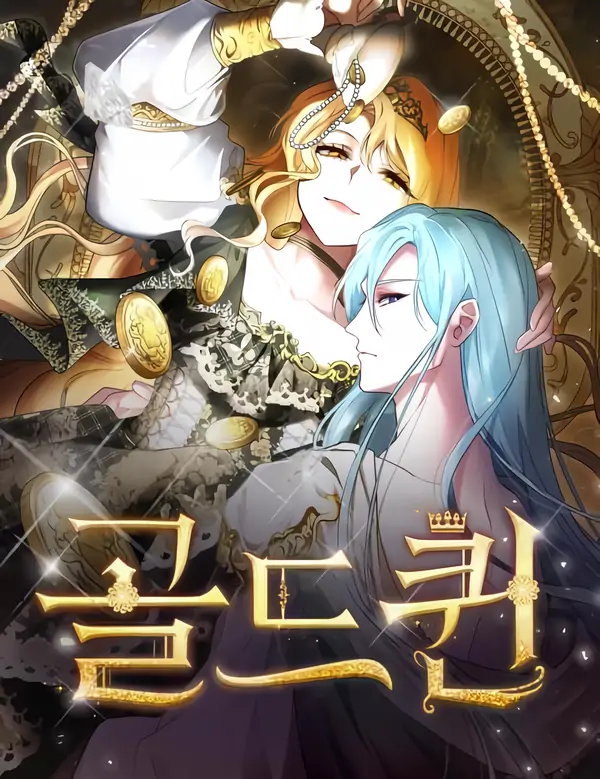 Gold Queen [Lua Comic]