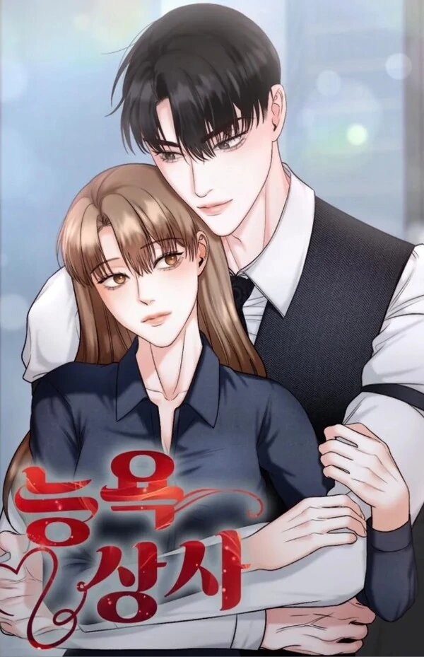 The Degrading Boss The Degrading Boss