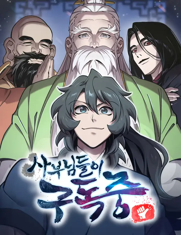 The Masters Are Subscribing To Me