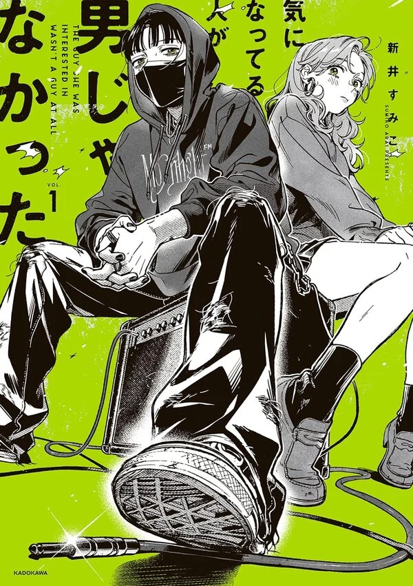 The Guy She Was Interested in Wasn't a Guy At All [Valkyrie Scan]