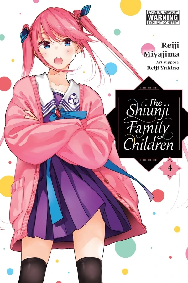 The Shiunji Family Children (Official)