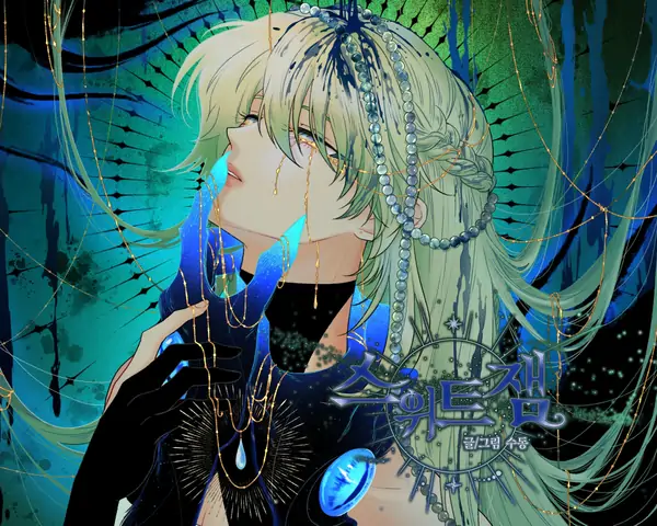 Sweet Jam [Kaizen Scan]