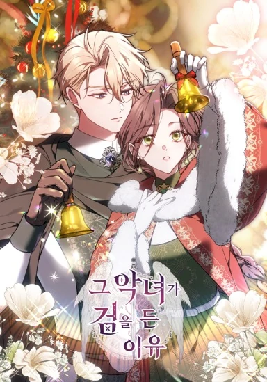 The Reason Why That Villainess Picked Up A Sword  [Violet Scans]