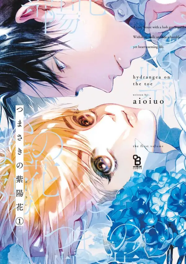 Tsumasaki no Ajisai