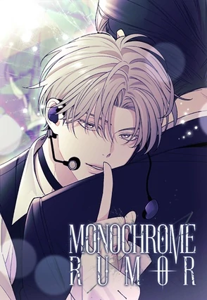 Monochrome Rumor「Official」 Monochrome Rumor「Official」
