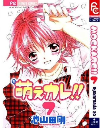 Bạn trai nổi bật ( Moe kare!!)