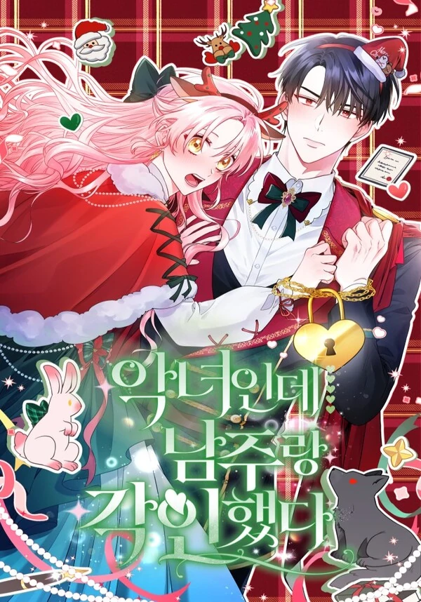 Aku Seorang Wanita Jahat, Tapi Aku Terikat Dengan Tokoh Utama Pria [ PIOLLL X NOVA ]