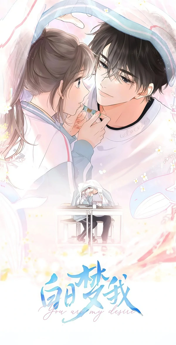 You Are My Desire You Are My Desire