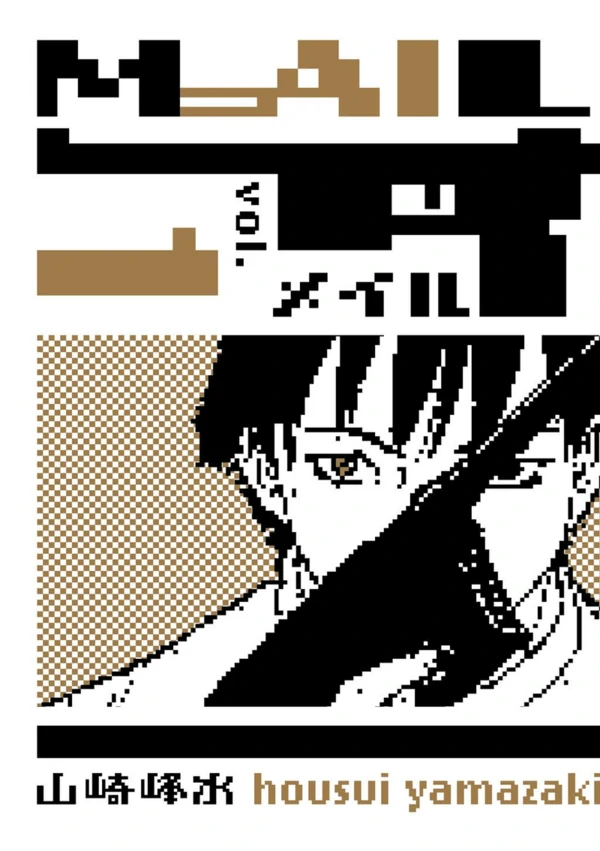 MAIL