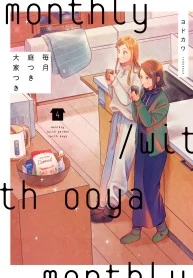 Maitsuki, Niwatsuki, Ooyatsuki [Valkyrie Scan]