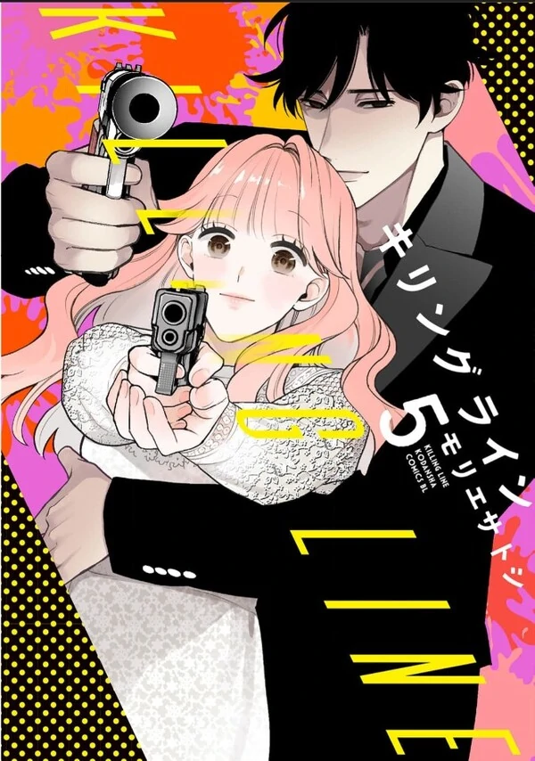 Killing Line Killing Line
