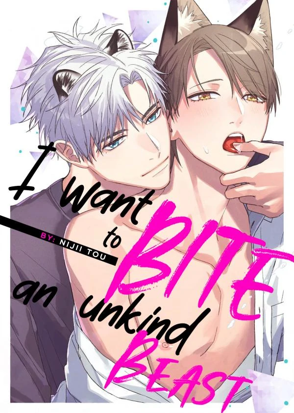 Tsurenai Kemono ni Kamitsukitai [lilacqueen]