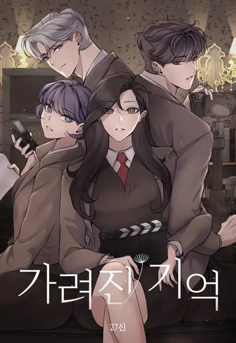 Hidden Memories (Necro Scans) Hidden Memories (Necro Scans)