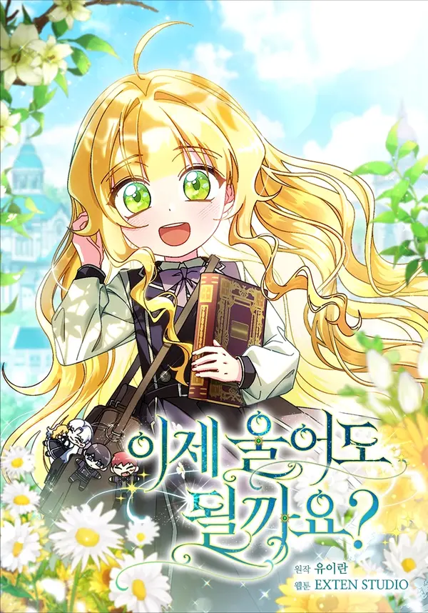 Can I Finally Cry Now? [EZManga]