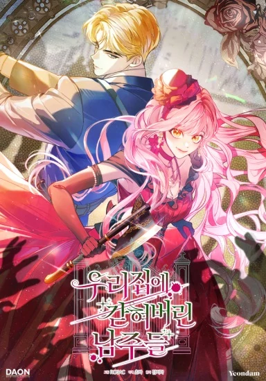 The Male Leads Are Trapped in My House S2 [Violet Scans]