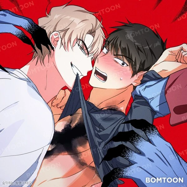 BREATHTAKING ALLIANCE  [ HEAL ]