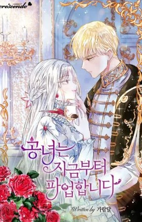 A Filha do Duque Está em Greve (One-shot) A Filha do Duque Está em Greve (One-shot)