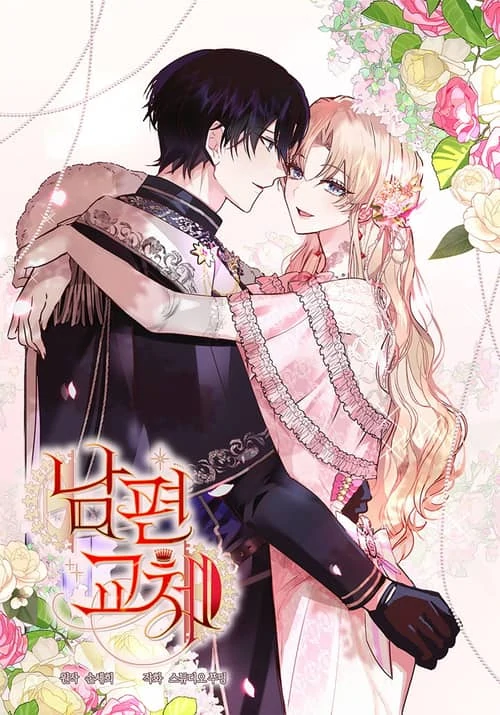 Husband Replacement [Renascans}