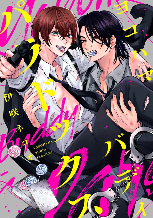 Yokohama Buddy Paradox