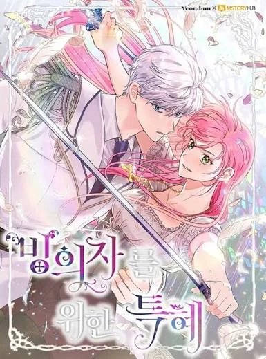 Keuntungan bagi sang perasuk