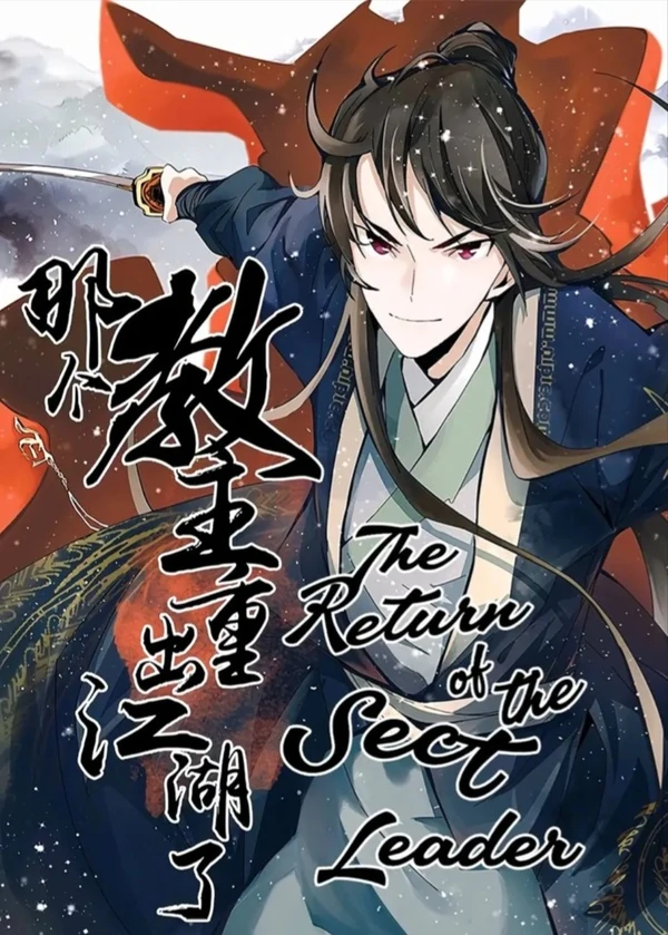 The Return of the Sect Leader (Official)