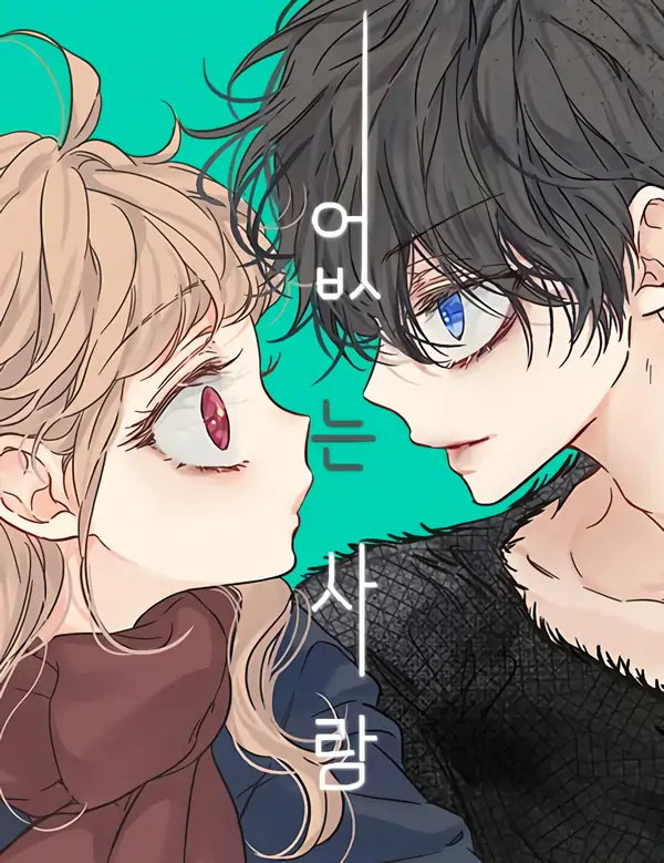 Ninguém [Venery Scans]