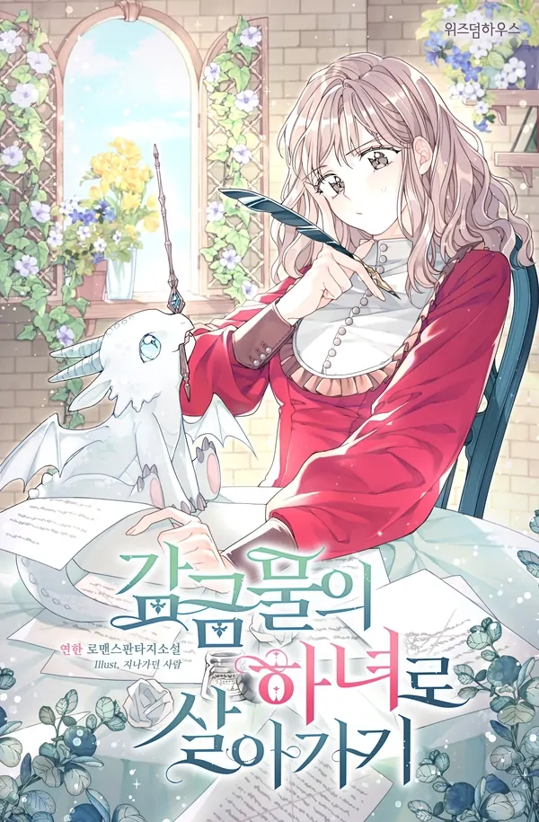 Life as a Tower Maid: Locked up With the Prince Life as a Tower Maid: Locked up With the Prince