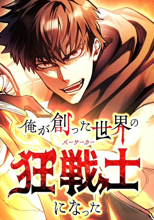 I Became the Berserker of the World I Created | Madara Scans