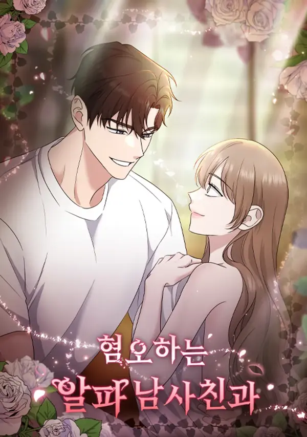 With the Alpha Childhood Friend I Despise (Diva Scans)