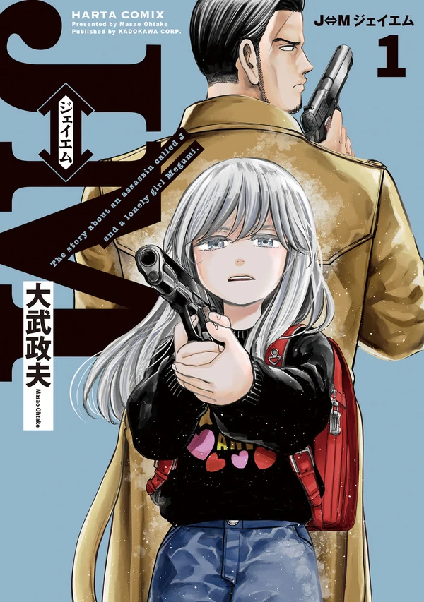 Hoán đổi: J⇔M (NamCan Translation)