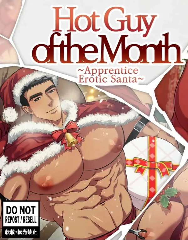 Hot Guy of the Month ~Apprentice Erotic Santa~ Hot Guy of the Month ~Apprentice Erotic Santa~