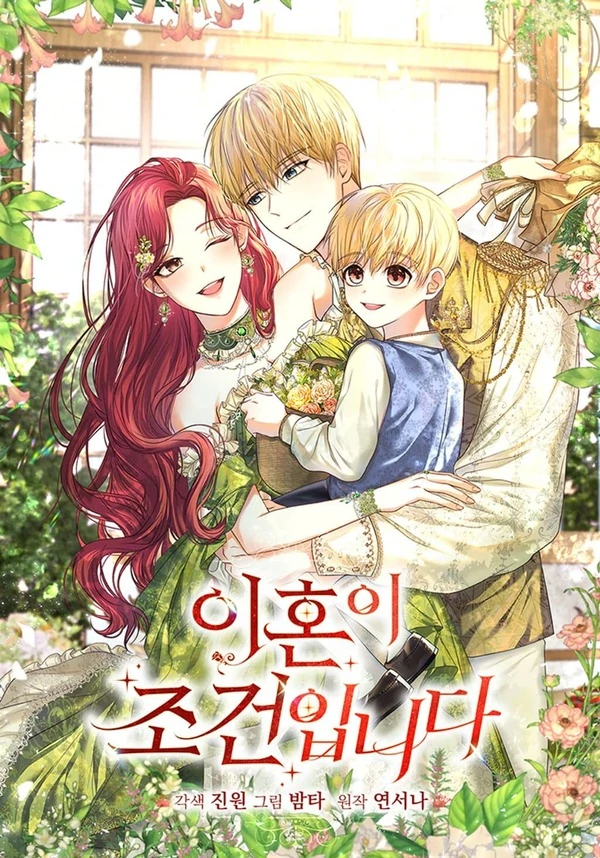 My Condition Is Divorce (Eva Scans)