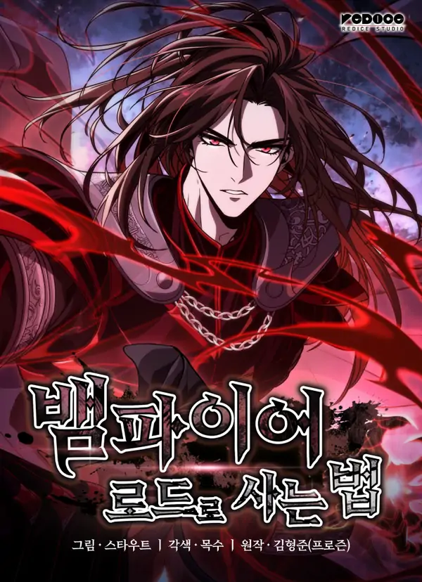 Crimson Reset (Vortex Scans)