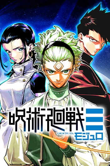 Jujutsu Kaisen Modulo (Official) Jujutsu Kaisen Modulo (Official)