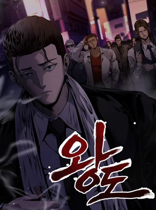 Caminho Do Rei Caminho Do Rei