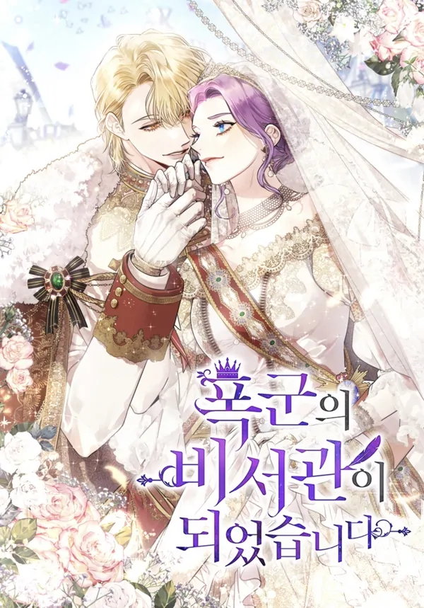 Eu Sou a Secretária do Tirano Eu Sou a Secretária do Tirano