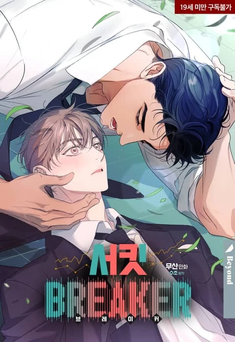 Circuit Breaker | CeerJun