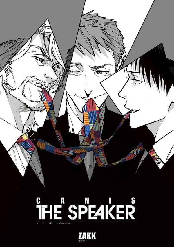 CANIS-THE SPEAKER-