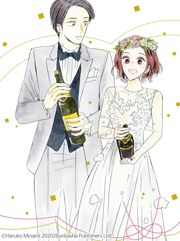 중매 결혼, 연애 없이 괜찮을까요? 중매 결혼, 연애 없이 괜찮을까요?