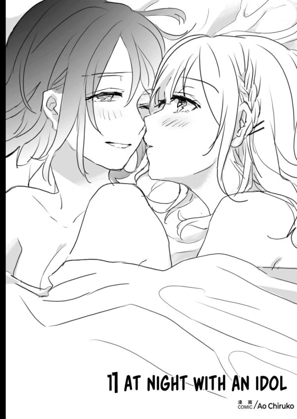 11 At Night With An Idol [Valkyrie Scan]