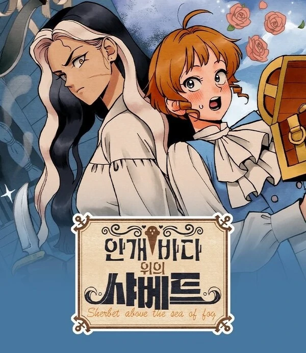 Sherbet Acima do Mar de Névoa [Valkyrie Scan]