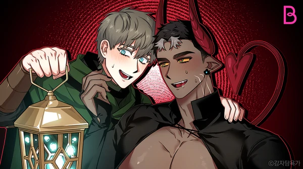 The Hypnotist's Bride Is Said to Be the Demon King The Hypnotist's Bride Is Said to Be the Demon King