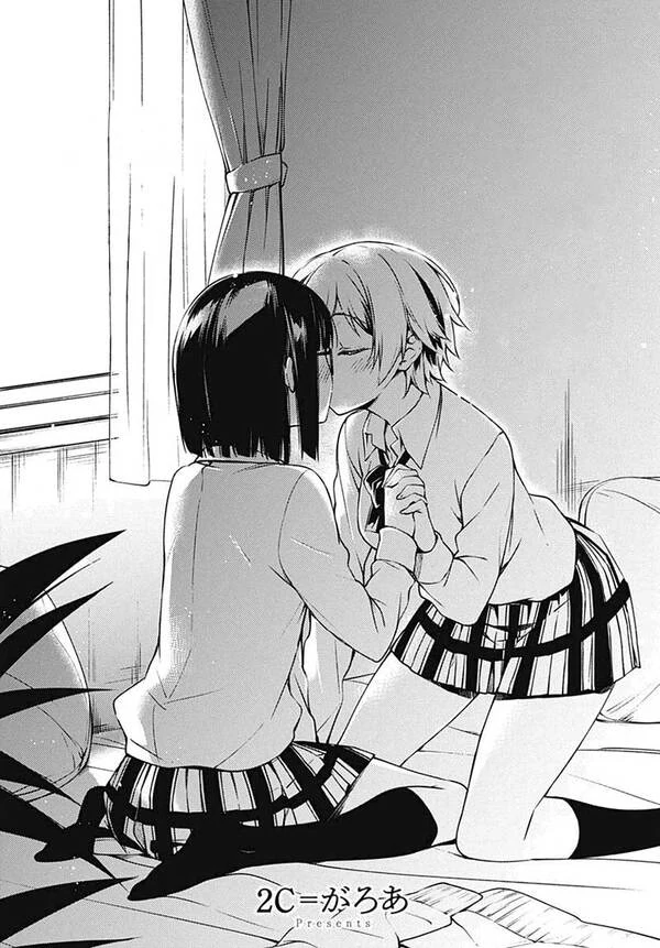 Near Yet Far [Valkyrie Scan]