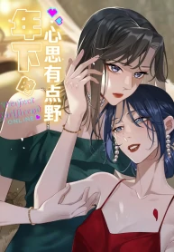 Middle-Aged Love Patch [Valkyrie Scan]