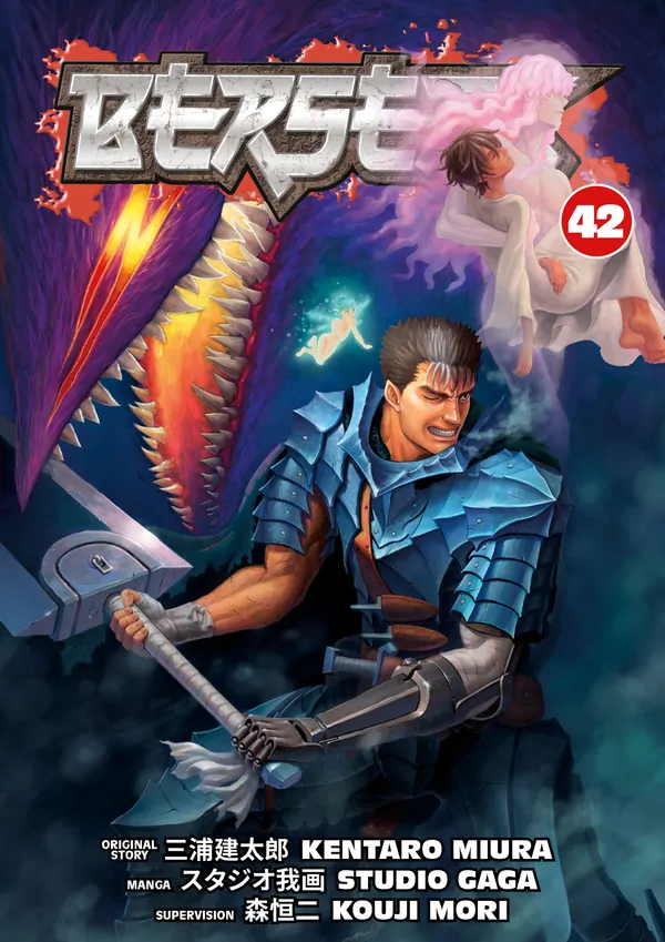 Berserk (Official)