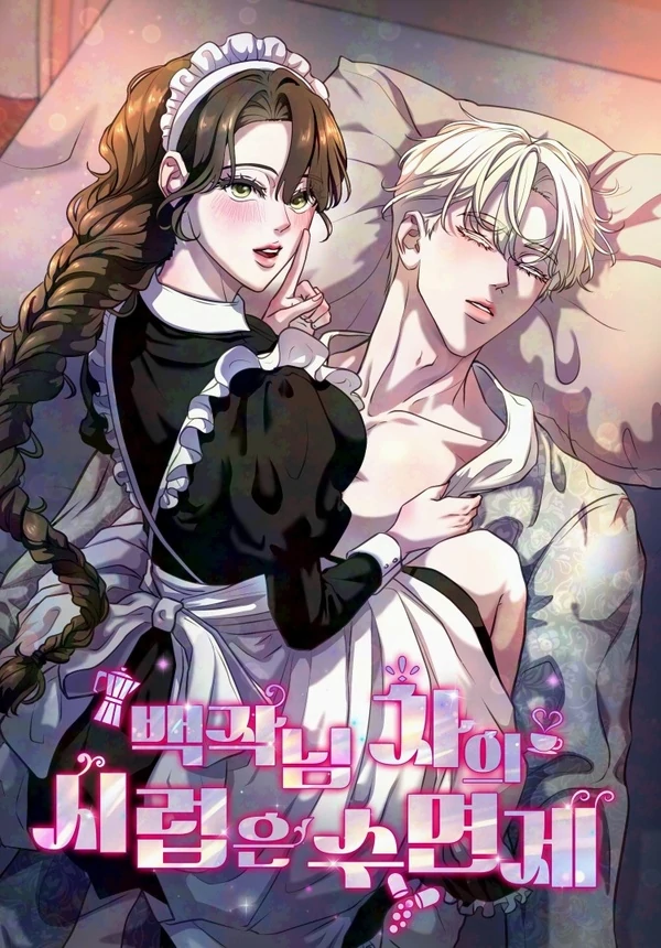 Teh Untuk Count {Ny Hyuga}