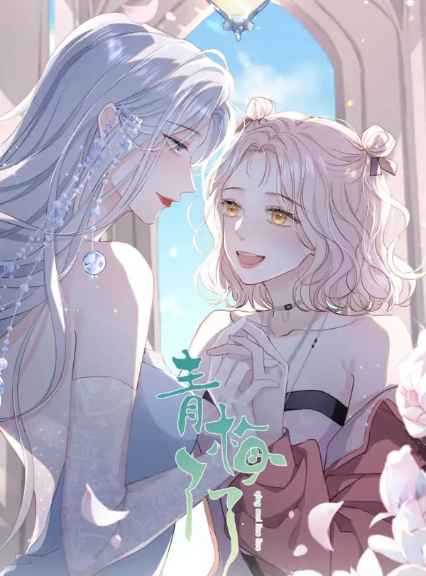 Green Plums [Valkyrie Scan]