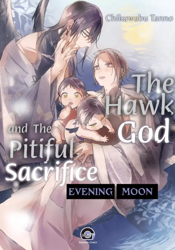 The Hawk God And The Pitiful Sacrifice | ×Official The Hawk God And The Pitiful Sacrifice | ×Official