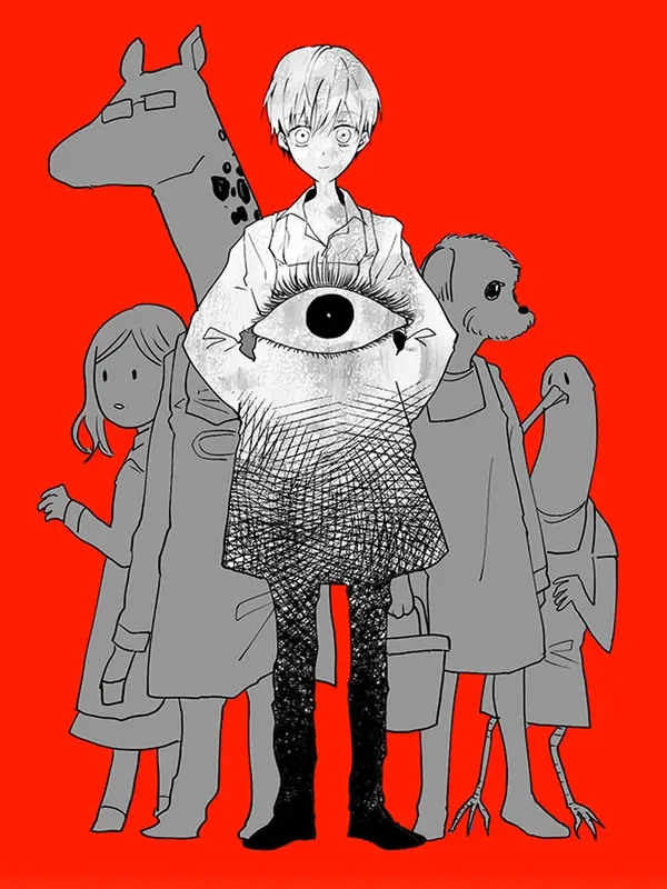 인스턴트 글라스 인스턴트 글라스
